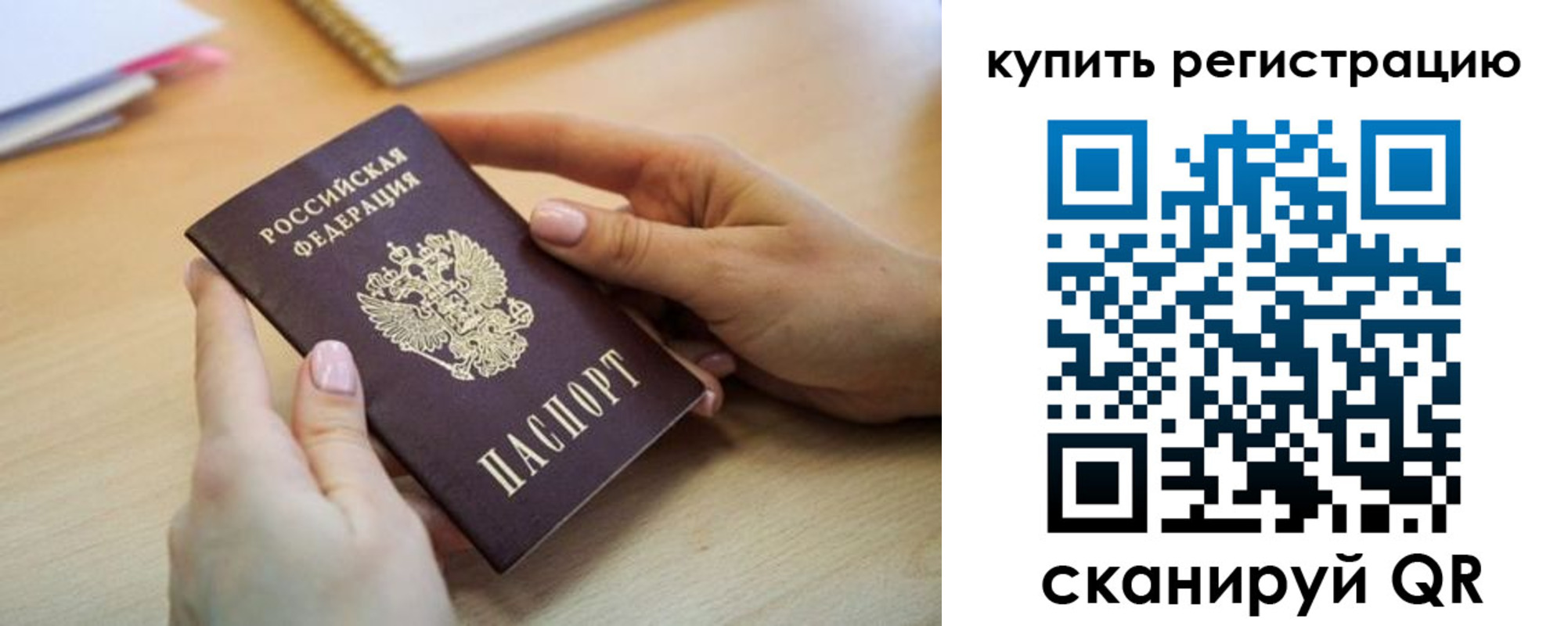 форма 3 в Сосновом Бору