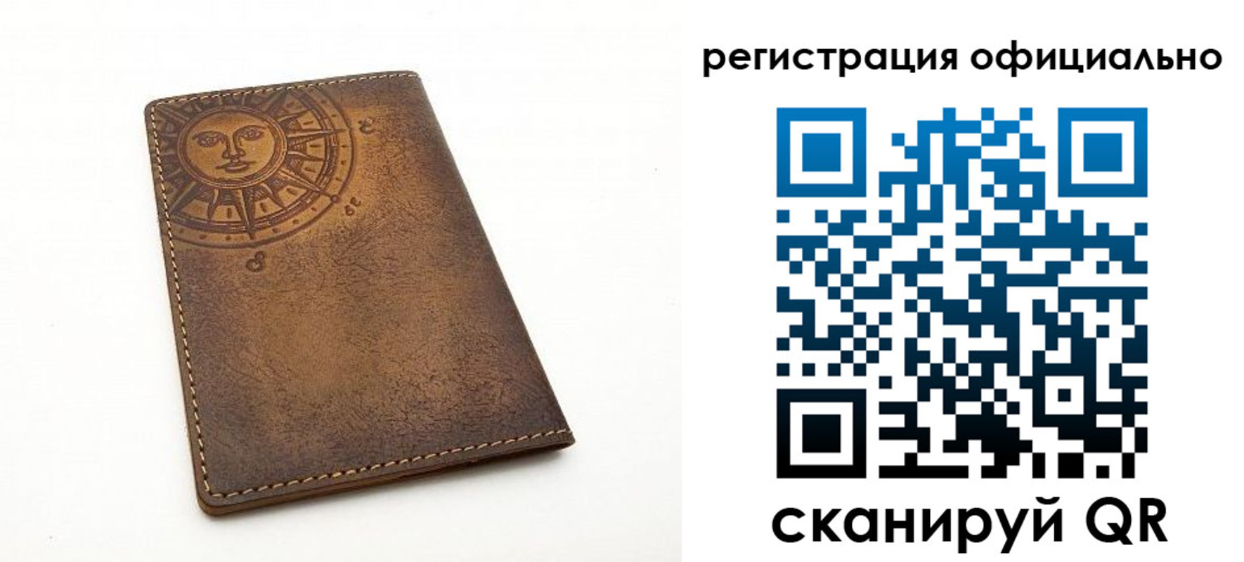 прописка регистрация в Сосновом Бору