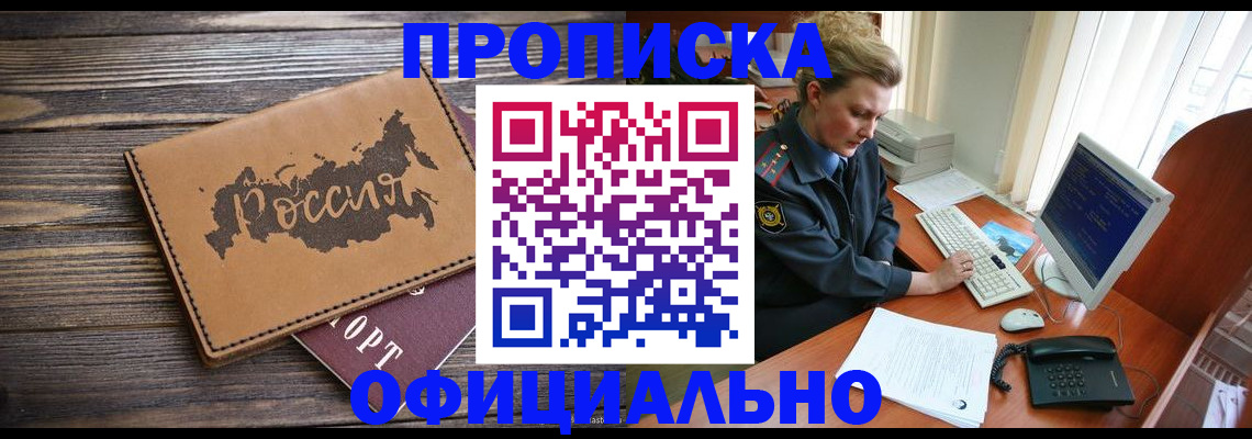 пропишу в квартире в Сосновом Бору